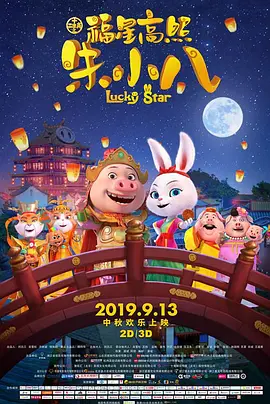 搜索-电影网 消息 首页 新闻 视频 大片 影库 CCTV6 VIP影院 全部 电影 电视剧 影人 视频 图片 新闻 更新时间 所有 1小时内 今日内 1周内 1个月内 从资讯频道搜索 结果 25201 条 《缉恶》首映花式整活 安志杰称看谢苗电影长大 2024-02-07 网络电影《缉恶》2月6日在北京举行线下观影会,导演雷穗强携超能打双人组谢苗、安志杰现身映后见面会,与到场粉丝、观众进行了互动交流。