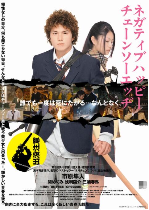 预告中,主演好莱坞当红小生格伦·鲍威尔和“宇宙大帝”科尔曼·多明戈,特别为中国观众录制问候视频:“中国的观众朋友们,大家好,猎杀游戏现在开启!